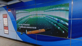 5，6，9開通！無人機“飛進”地鐵，這很西工大！的圖7