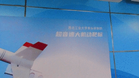 5，6，9開通！無人機“飛進”地鐵，這很西工大！的圖9