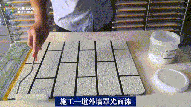 仿石漆