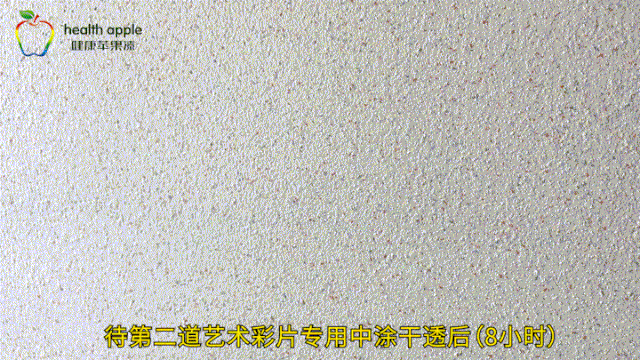 艺术彩片