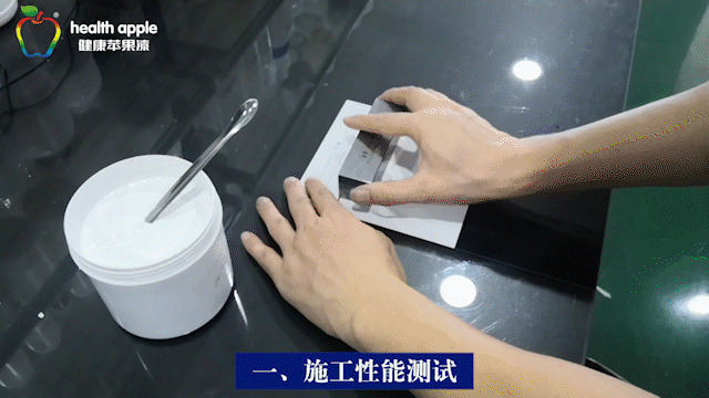 艺术水漆