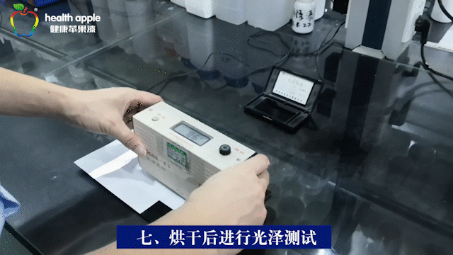 仿石漆