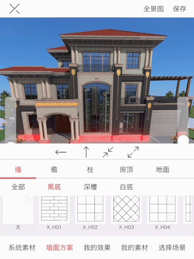 仿石漆