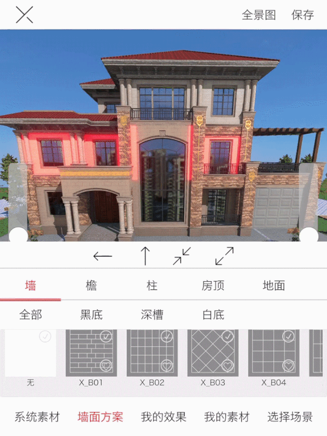 仿石漆品牌