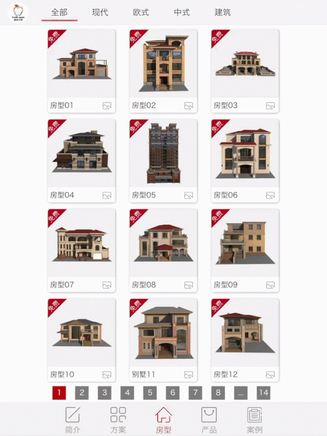 仿石漆加盟