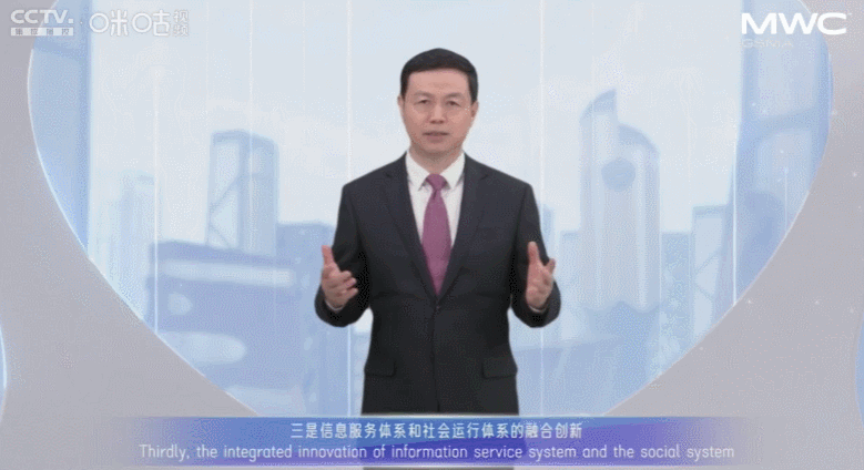 触摸中国移动元宇宙的高度、速度和温度