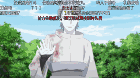 火影剧场版9忍者之路 下载_穿越火影之极品女忍者xz_火影忍者
