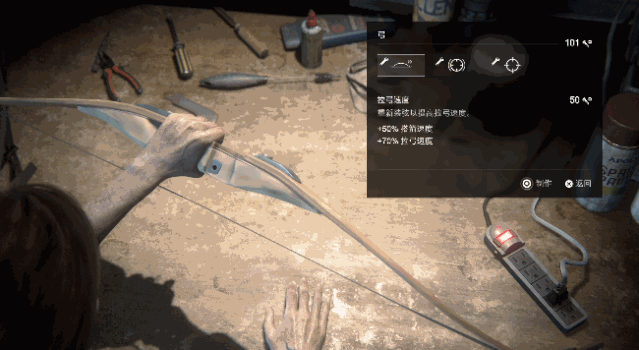 通關《最後生還者 第二部》後,我覺得這是SONY今年帶給我們最好的禮物。 遊戲 第16張-尋夢遊戲 通關《最後生還者 第二部》後,我覺得這是SONY今年帶給我們最好的禮物。 遊戲 第16張