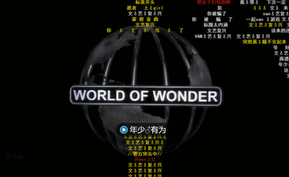 关于物联网的积分骗局_微信物联网骗局_互联网骗局