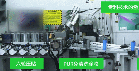 آلة نطاقات حافة الليزر الذكية (آلة نطاقات الحافة التلقائية الثقيلة): S330 5