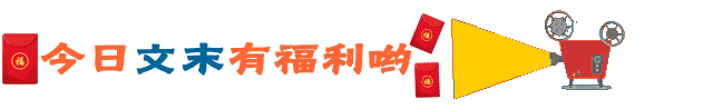 快上車(chē)！這樣的教育方式，你一定還沒(méi)想到！