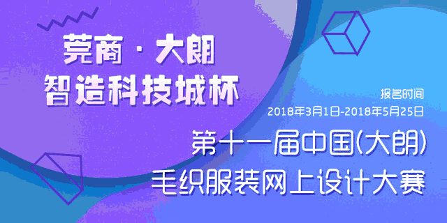 Cfw服装设计 自由微信 Freewechat