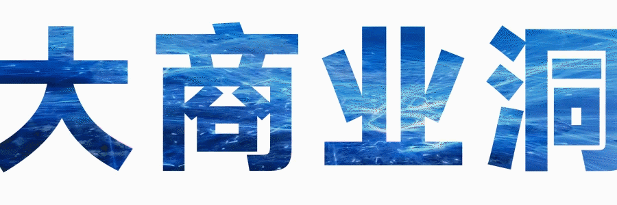 荐读 | 未来已来：哪些技术趋势将左右未来千年历史？