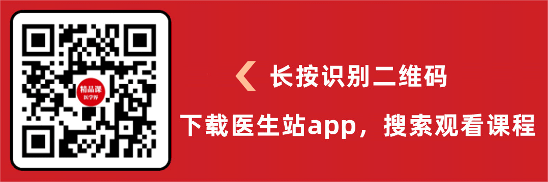插管呼吸机有什么利弊气管插管如何选择呼吸机模式？3分钟快速入门！_https://www.jmylbn.com_新闻资讯_第8张