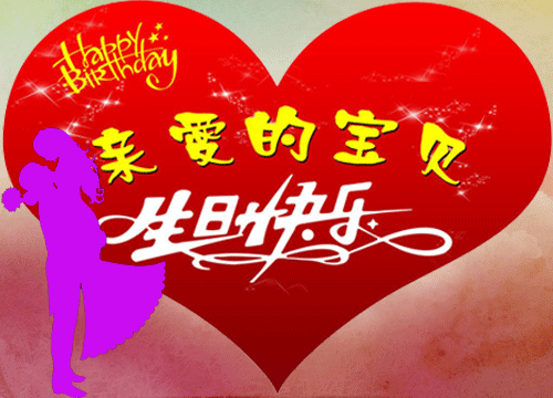 open ai_生日惊喜!超可爱动态表情包,让祝福更暖心