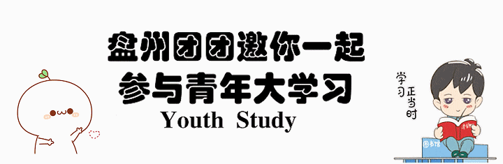 红领巾含义_红领巾代表红旗一角_学习红领巾含义