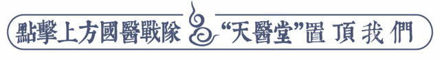 手掌部董氏奇穴示意图是风雨同舟根据网上董氏奇穴的相关视频逐一整理绘制的,不准确的地方再所难免,敬请各位专家指正.凡引用此...
