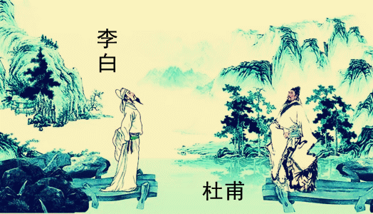 杜甫:我在公元774年遇到了李白