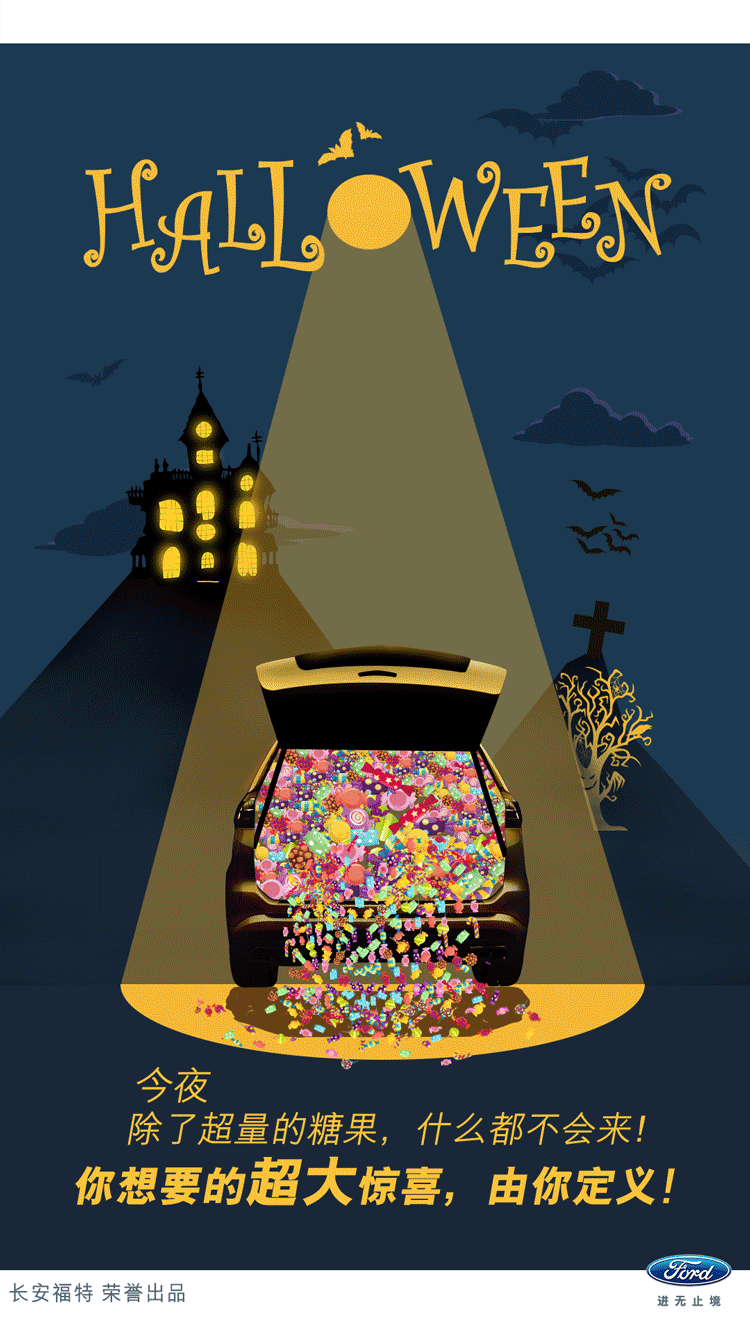 车企不想要糖果并向你扮了个鬼脸