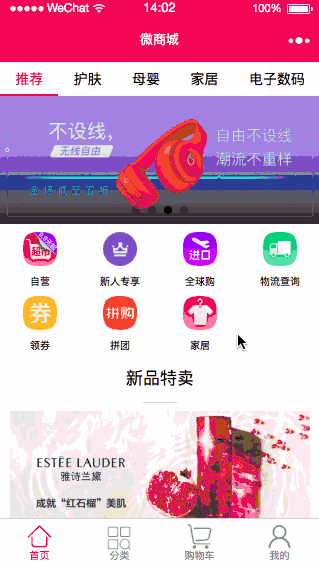 小程序