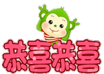 336_240gif 动态图 动图