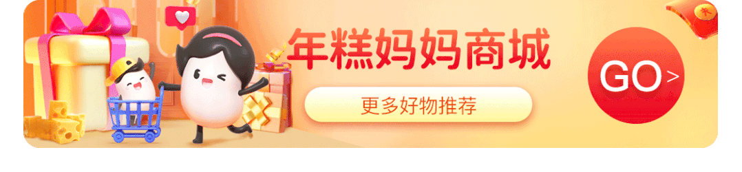 医用海藻棒怎么取建议两餐之间给娃吃点它！这几种食物营养高，娃吃了身体棒棒的_https://www.jmylbn.com_新闻资讯_第157张