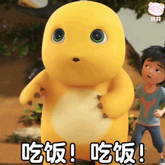 為e