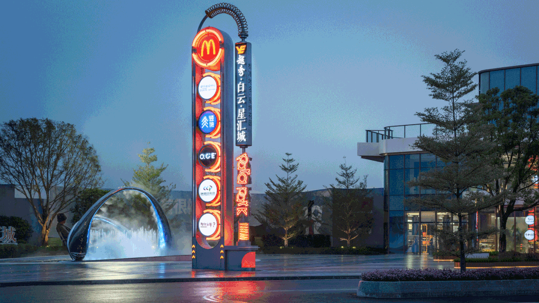 白云销冠越秀白云星汇城加推，*付50万！