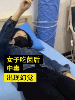 这道菜“后劲”太吓人！女子吃完看见“小精灵”，网友留言仿佛打开新世界（视频/组图） - 1
