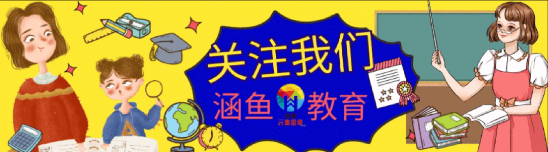 检测通过发什么涵涵鱼•未来力『学习唐李白的《早发白帝城》思维导图』-上海聚慕医疗器械有限公司