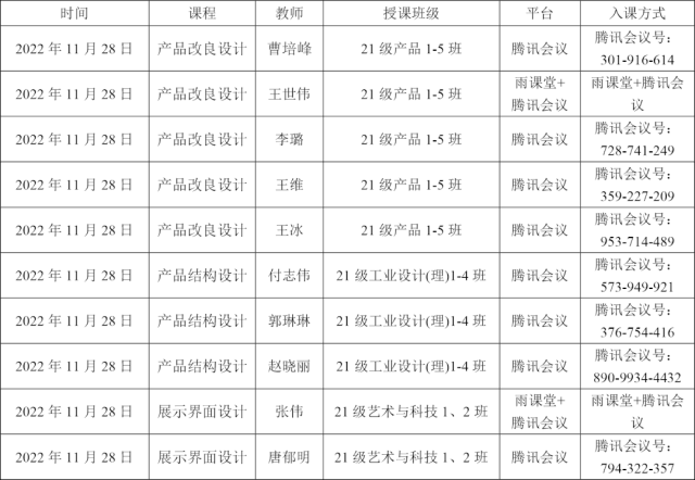 在线工业设计软件_工业设计网站app_工业设计在线