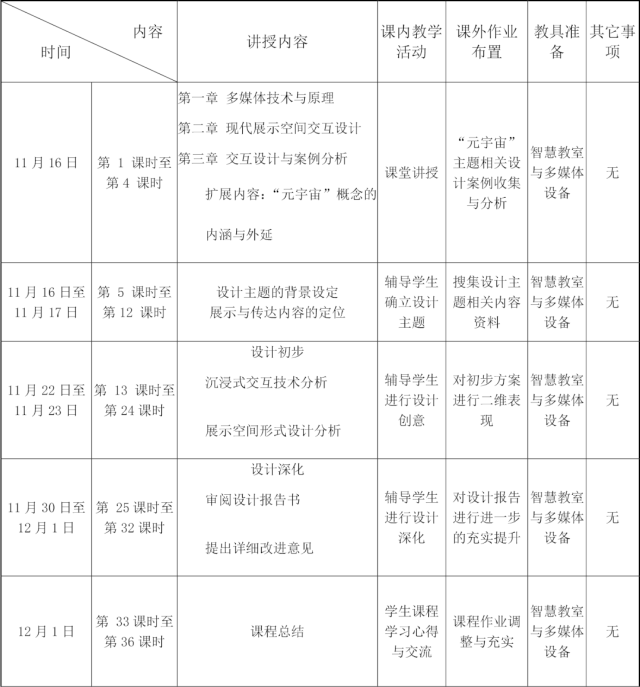 工业设计在线_在线工业设计软件_工业设计网站app