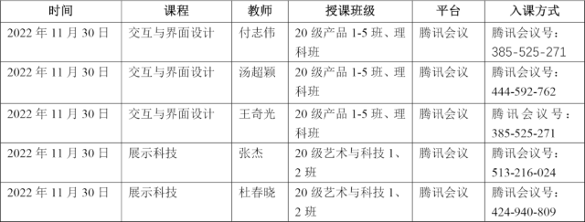 工业设计网站app_工业设计在线_在线工业设计软件