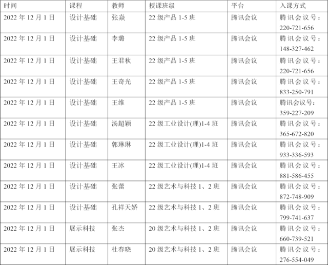 工业设计在线_在线工业设计软件_工业设计网站app