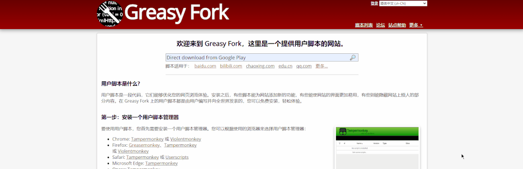 谷歌浏览器怎么上youtube_怎么上谷歌_在谷歌浏览器上怎么样使用迅雷下载