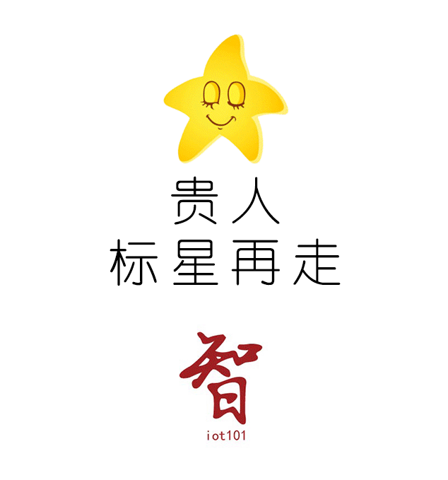 【重磅发布】2019中国物联网产业全景图谱报告|迎接物联网技术方案落地验证10