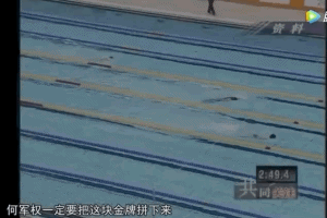 在老外眼中，他是中国最牛x的游泳冠军（视频/组图） - 12