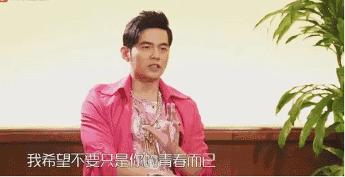 【玩！大！了！】周杰伦演唱会倒计时3天， 听说40分钟票全卖光了！没票你找我啊 - 43