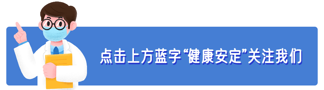 医疗呼气是什么【医疗服务】安定区妇幼保健院体检科新开展项目 13C尿素呼气试验-上海聚慕医疗器械有限公司