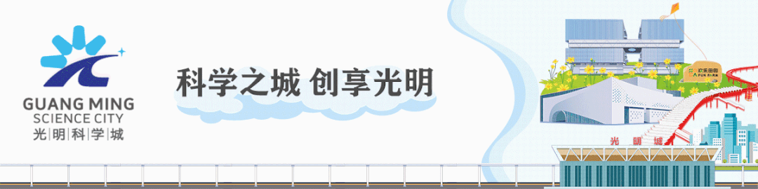 ge呼吸机怎么样全球客商“一站式”采购！光明区聚力打造医疗器械产业创新先行区_https://www.jmylbn.com_新闻资讯_第1张