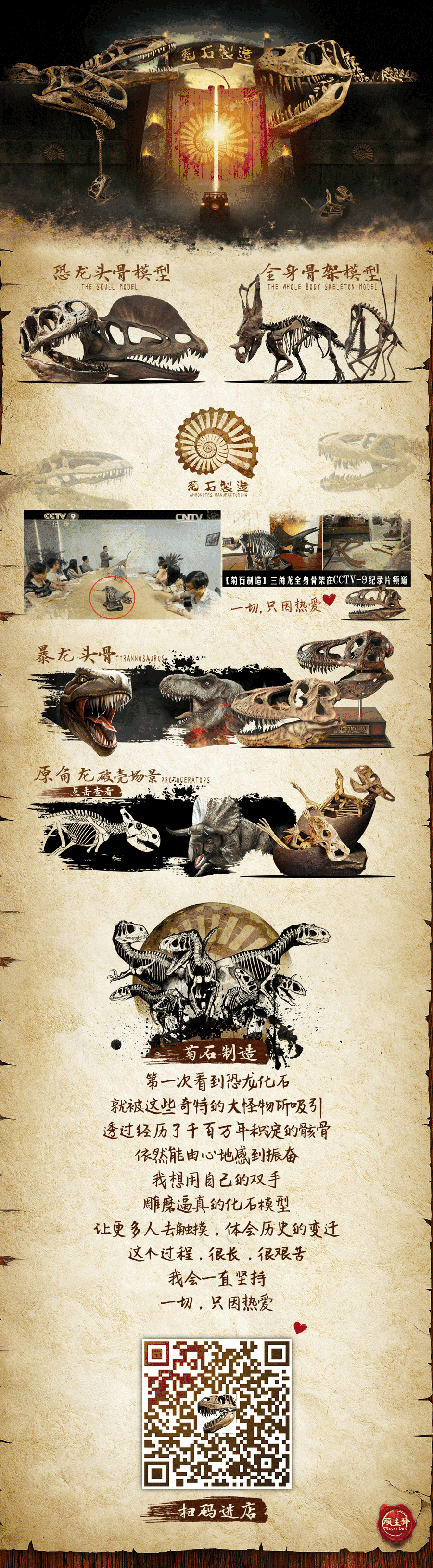 Rlyl的自然世界 自由微信 Freewechat