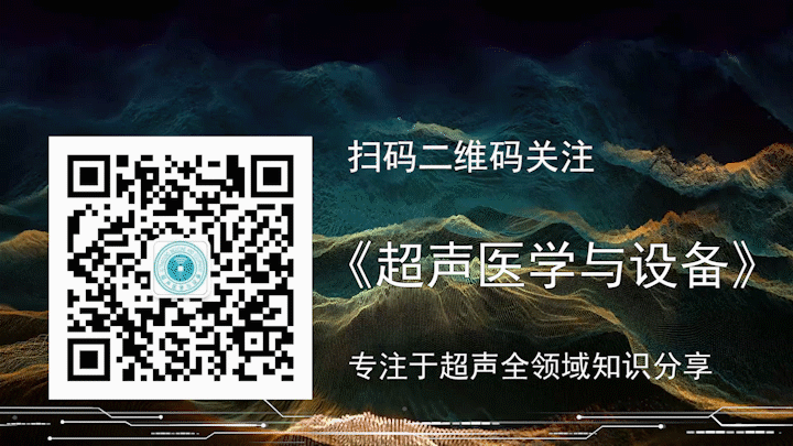 开立超声怎么导出图像借我一双“凤眼”，用AI把产筛纷扰看得真真切切---那个高老师探究彩超功能系列之开立S-Fetus4.0凤眼篇_https://www.jmylbn.com_新闻资讯_第14张