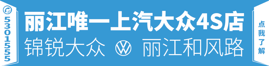 【读本头条】囤药？囤口罩？敬告丽江人，最好的药，其实是……