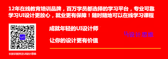 从事UI设计工作，要会哪些设计软件？
