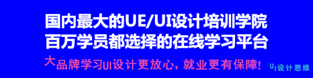 从事UI设计工作，要会哪些设计软件？