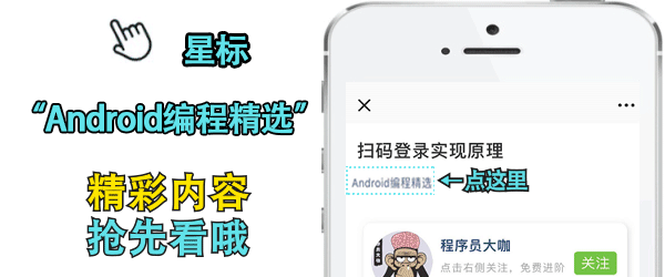 Android仿抖音點擊效果 家居 第1張
