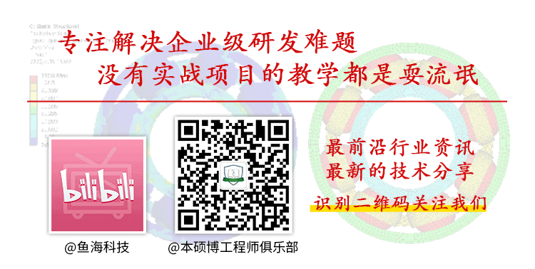 matlab与Adams的机械臂运动学验证的图11