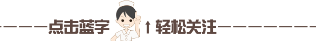 皮下脂肪层及其临床意义 Psh护理部 微信公众号文章阅读 Wemp