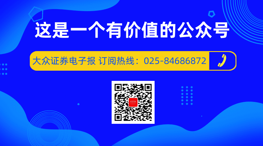 苹果、芯片板块遭重挫，多头力挺赛道股！关注沪指20日均线的支持力度