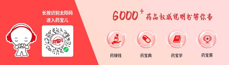 藥物減肥_減肥藥物有哪些_減肥藥物推薦